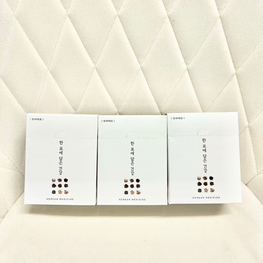 ★大人気★ハンバンスリム ダイエット漢方 90日分