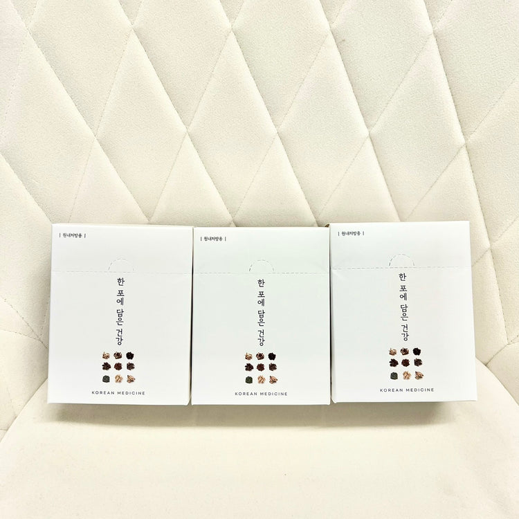 ★大人気★ハンバンスリム ダイエット漢方 90日分